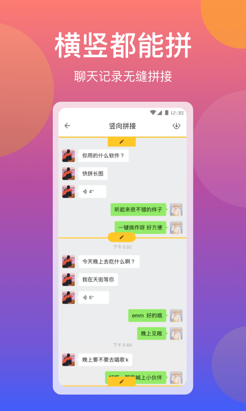 ȥˮӡƵ༭app 8.6