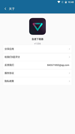  1.0.6