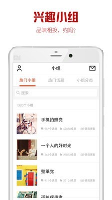 itmeͼapp 4.6.79