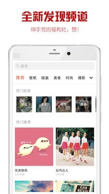 itmeͼapp 4.6.79