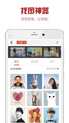 itmeͼapp 4.6.79