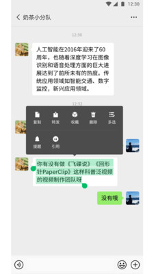 ΢6.5.8࿪汾app 6.5.8
