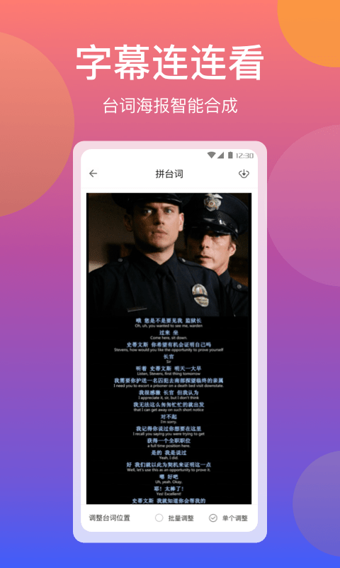 ȥˮӡƵ༭׿app 8.6
