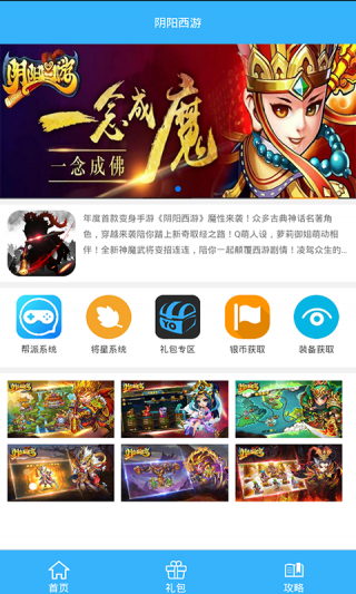 app 2.0.0