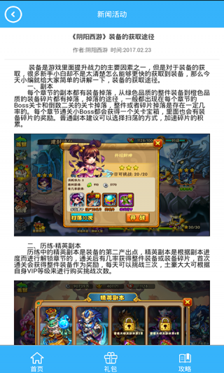 app 2.0.0