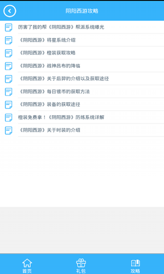 app 2.0.0