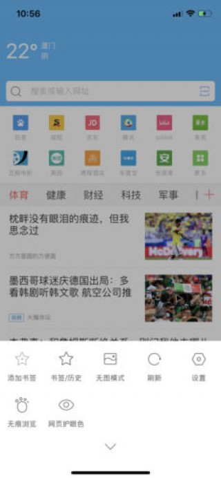 app 10.0.5