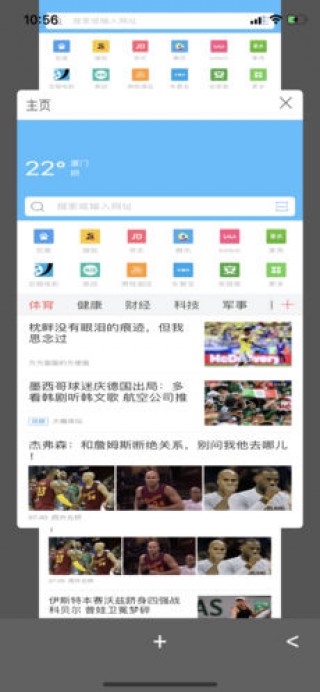 app 10.0.5