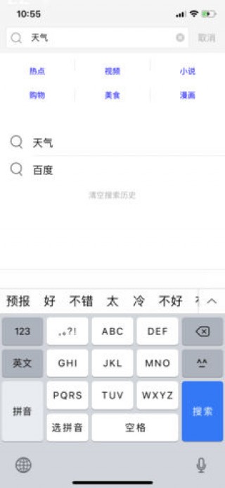 app 10.0.5