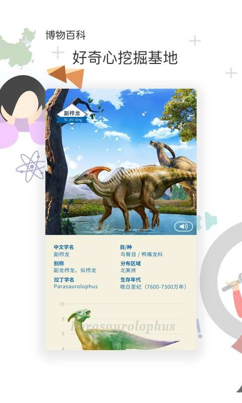 app 3.0.4