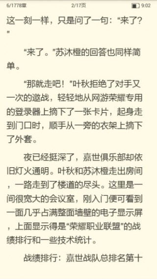 С˵app 3.9