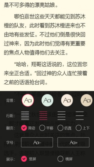 С˵app 3.9