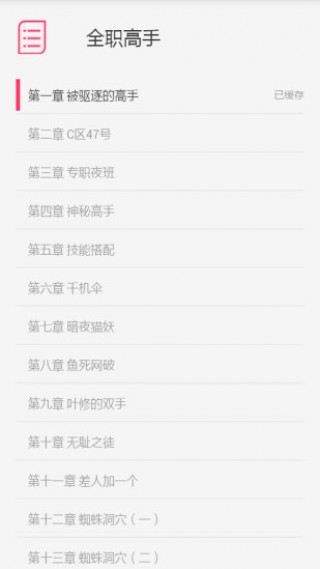 С˵app 3.9