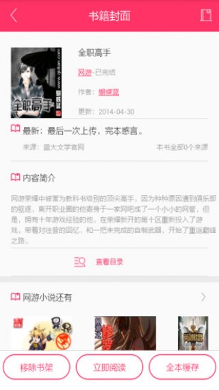 С˵app 3.9
