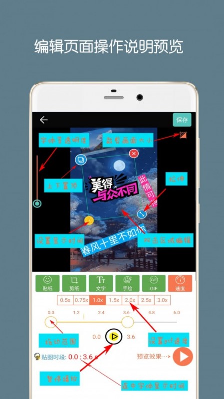 Gifͼ׿app 4.3.2