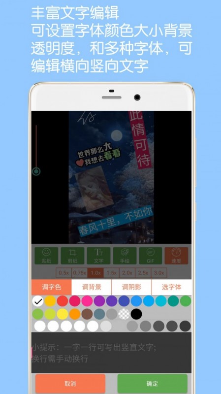 Gifͼ׿app 4.3.2