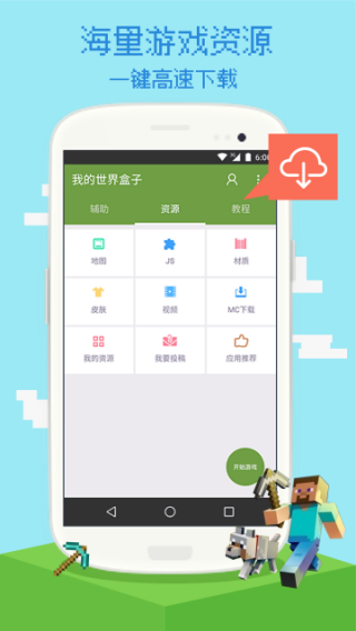 ҵapp 8.0.7