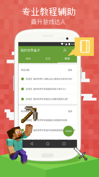 ҵapp 8.0.7