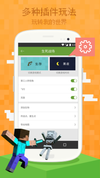 ҵapp 8.0.7