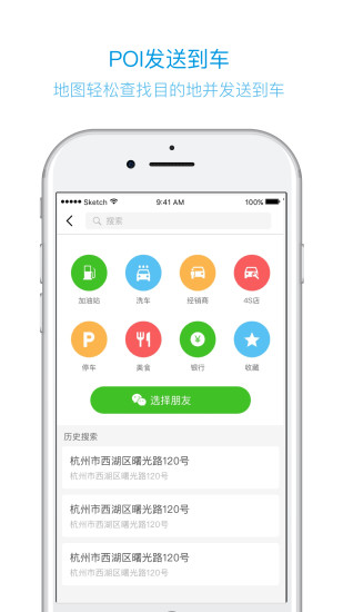 gnetlinkapp 1.6.5