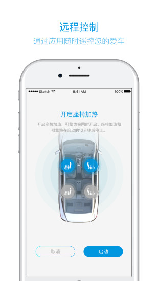 gnetlinkapp 1.6.5