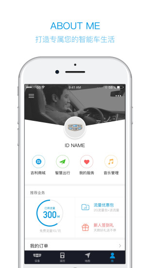 gnetlinkapp 1.6.5