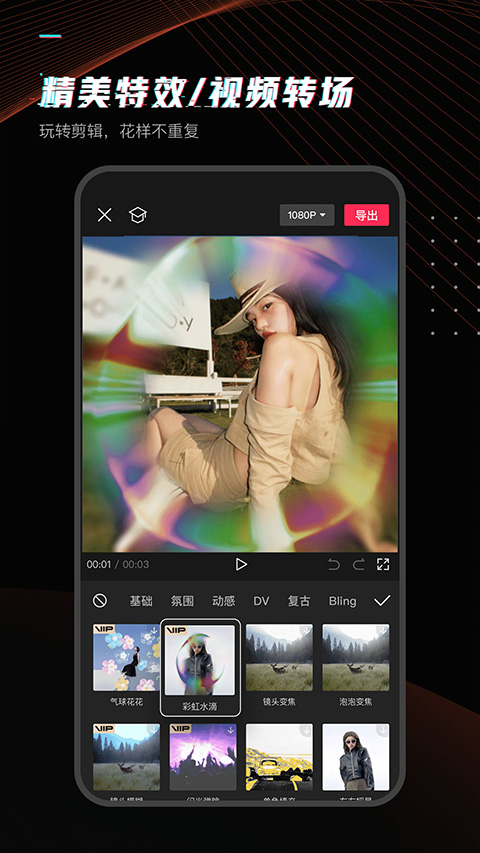 ӳapp 15.0.0