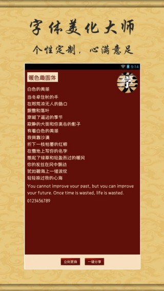 ʦapp 8.10.6
