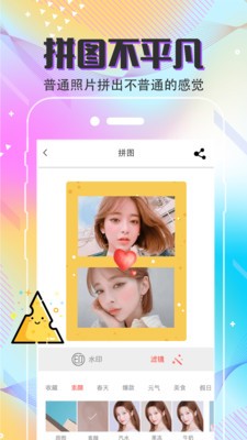 ȥˮӡ΢app 3.0.1