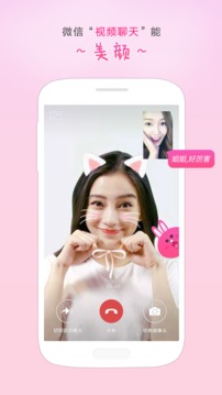 ƵѰapp 2.2.8