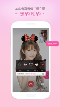 ƵѰapp 2.2.8