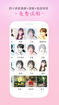 ƵѰapp 2.2.8