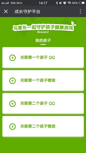 ΢ųɳػ°app 8.0.7