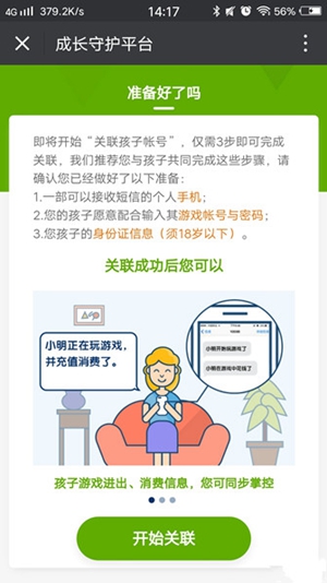 ΢ųɳػ°app 8.0.7