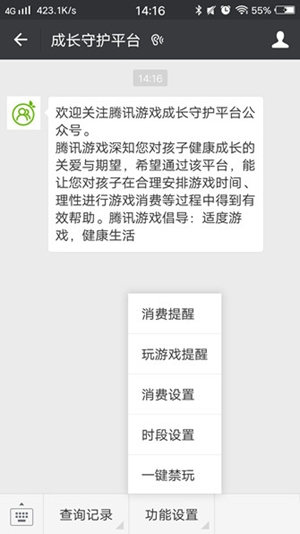 ΢ųɳػ°app 8.0.7