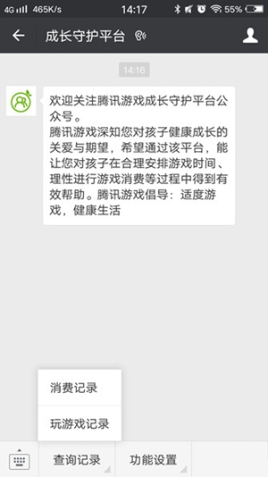 ΢ųɳػ°app 8.0.7