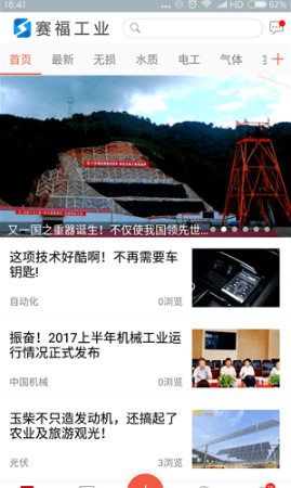 ҵapp 2.36_3