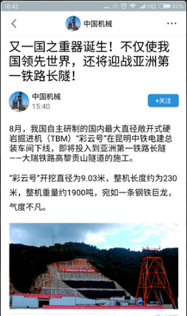 ҵapp 2.36_3