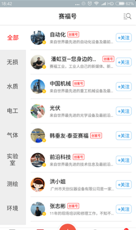 ҵapp 2.36_3