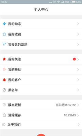 ҵapp 2.36_3