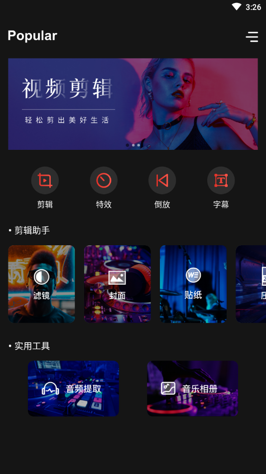 app 55.2