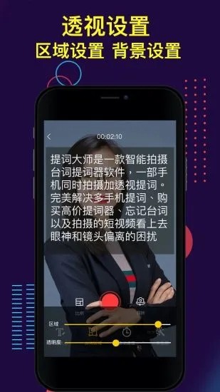ʴʦapp 5.2.9
