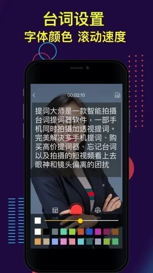 ʴʦapp 5.2.9