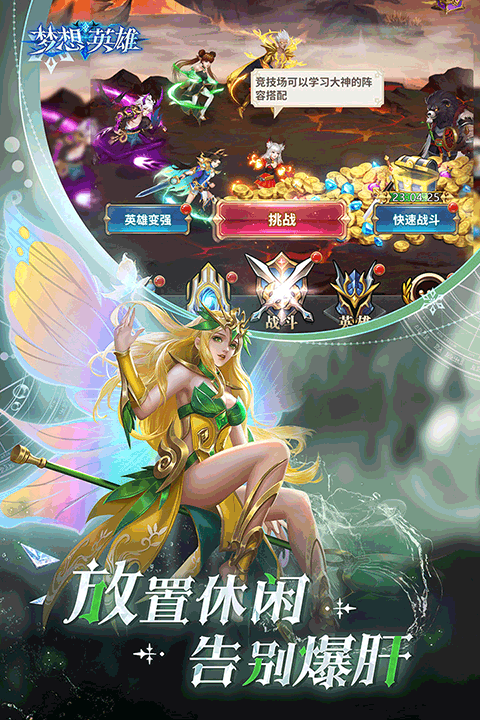 Ӣذװ V1.2.29597
