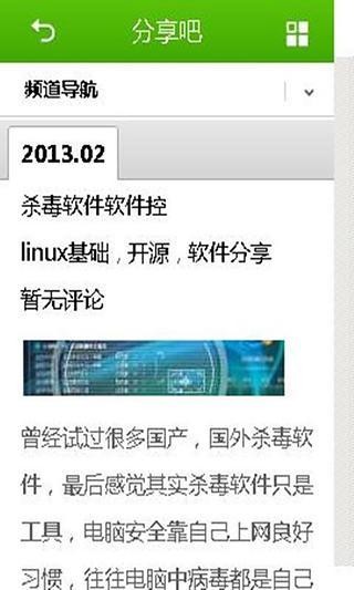 itapp 3.4