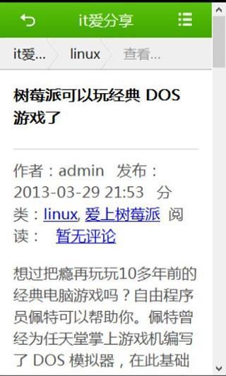 itapp 3.4