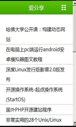 itapp 3.4