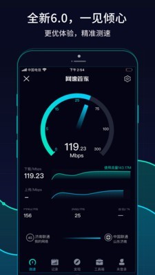 ٹܼapp 6.9.2