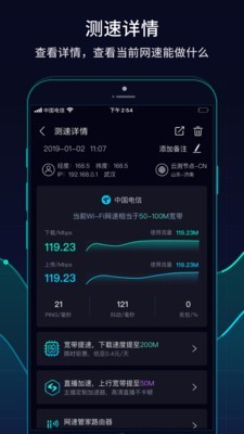 ٹܼapp 6.9.2