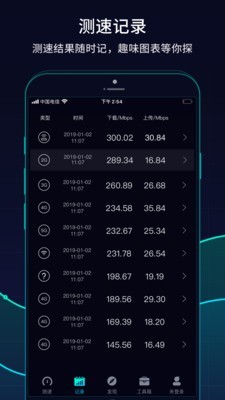 ٹܼapp 6.9.2